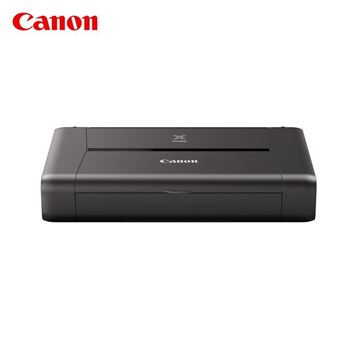 图片 佳能（Canon）IP110 便携式彩色喷墨打印机